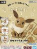 萬代 Bandai 5060773 - Eevee Pokemon Plamo Collection QUICK!! 04 模型套件