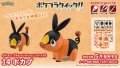 alt="Bandai 5065318 - Tepig #14 Pokemon Plamo Collection QUICK!!" title="Bandai 5065318 - Tepig #14 Pokemon Plamo Collection QUICK!!"