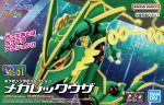 Bandai 5069202 超級烈空坐 Mega Rayquaza 選集拼裝套件 - 分色成型與展示構件重點