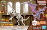 萬代 5072020 化石翼龍 寶可夢 塑膠模型 - 分色成型拼合套件，保留基礎可動與展示重點