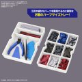alt="Bandai 5065632 - Bandai Spirits Muti Builders Case" title="Bandai 5065632 - Bandai Spirits Muti Builders Case"