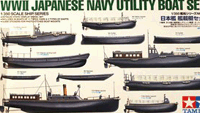 1/350 戰艦 1/350 戰艦