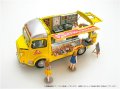 alt="Ebbro 25013 - 1/24 Citroen H Crepe Mobile With Figure" title="Ebbro 25013 - 1/24 Citroen H Crepe Mobile With Figure"
