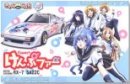 富士美 Fujimi 18963 - 1/24 比例 Chara-20 Kampfer/RX-7 SA22C 模型套件