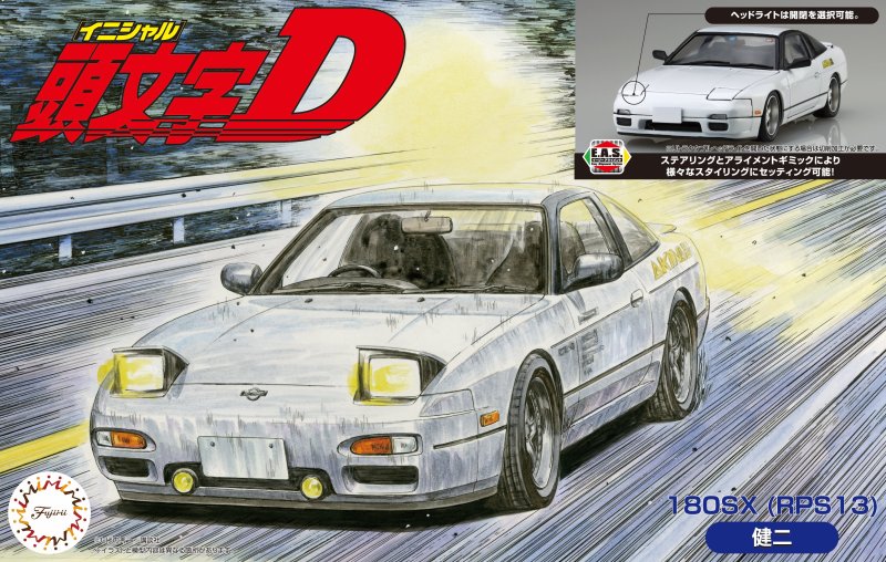 Fujimi 18395 - ISD-007 1/24 Nissan 180SX (RPS13) Kenji Initial D Ver.