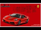 Fujimi FJ-12336 - 1/24 RS-55 法拉利 F430 Scuderia 拼裝套件
