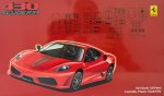 Fujimi FJ-12336 - 1/24 RS-55 法拉利 F430 Scuderia 拼裝套件