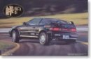 富士美 Fujimi 40028 - 1/24 Tohge Serie No.02 Cyber CR-X Si 模型套件