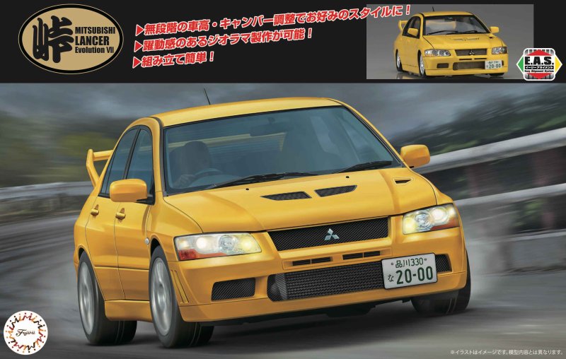 Fujimi 04832 - 1/24 Mitsubishi Lancer Evolution VII GSR Special Edition (w/Carbon Bonnet Decal) Tohge-5 EX-1