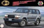 富士美 Fujimi 04747 - 1/24 豐田 Land Cruiser 80 Tohge 模型套件
