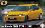 Fujimi FJ-04829 1/24 比例 Honda Civic EK9 Type R Late Model 塑膠組裝套件