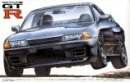 富士美 Fujimi 33105 - 1/24 ID-10 Skyline GT-R (R32) 89 模型套件