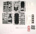 alt="Fujimi 04749 - 1/24 ID-131 Nissan GT-R (R35) with Engine (Model Car)" title="Fujimi 04749 - 1/24 ID-131 Nissan GT-R (R35) with Engine (Model Car)"