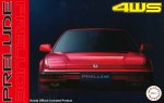 富士美 Fujimi 04694 1/24 本田 Prelude 4WS 2.0 Si 模型套件