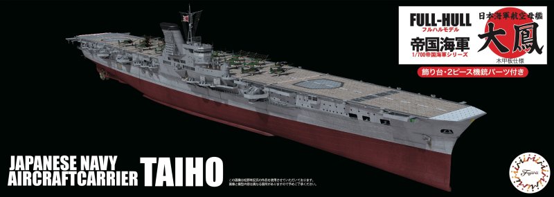 Fujimi 45236 - KG-44 EX-2 1/700 IJN Aircraft Carrier Taiho Full Hull Model w/Wooden Deck & Photo Etched Parts