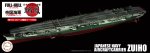 Fujimi FJ-45220 1/700 全船體 日本海軍 瑞鳳 1944 模型
