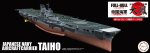 Fujimi FJ-45221 1/700 全船體模型 - 大鳳 航空母艦 (乳膠甲板)