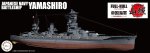 Fujimi FJ-45160 1/700 全船體 日本海軍戰艦 Yamashiro 組裝套件