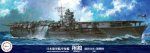 Fujimi FJ-43408 1/700 日本海軍航空母艦 Shokaku (1941) Plus 版
