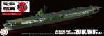 Fujimi FJ-45192 1/700 全船身 日本海軍 航空母艦 Zuikaku 拼裝套件 特別版