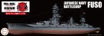Fujimi FJ-45211 1/700 全船身 日本海軍 戊午號戰艦 (1935/1938) 模型