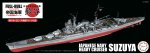 Fujimi FJ-45242 1/700 比例 重巡鈴谷 1944 Sho Ichigo 作戰 塑膠拼裝套件