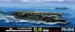 Fujimi FJ-43100 1/700 日本航空母艦 Ryujyo 塑膠拼裝套件