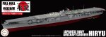 Fujimi FJ-45194 1/700 航空母艦 Hiryu 全船身 特別版