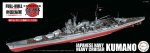 Fujimi FJ-45243 - 1/700 比例 重巡熊野 1944 小一號作戰 拼裝模型