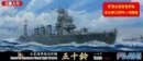Fujimi 43047 - 1/700 SWM(EX)-SP29 IJN Light Cruiser Isuzu DX