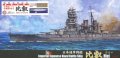 alt="Fujimi 43197 - 1/700 IJN Battleship Hiei (w/Photo-Etched Part, Wood Deck Seal, Metal Gun Barrel)" title="Fujimi 43197 - 1/700 IJN Battleship Hiei (w/Photo-Etched Part, Wood Deck Seal, Metal Gun Barrel)"