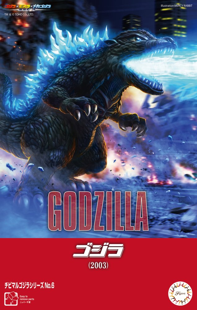 Fujimi 17163 - Qstyle G-6 Chibimaru Godzilla 2003