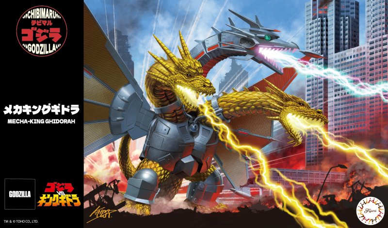 Fujimi 17211 - Qstyle G-10 Chibimaru Mecha King Ghidorah