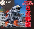Fujimi FJ-17137 哥斯拉 機龍 Qstyle 小型塑膠模型 - 注重簡化可動與拼裝便利