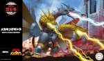 富士美 FJ-17211 機械王基多拉 Chibimaru Qstyle 小頭身塑膠模型套件