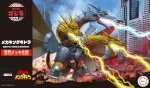富士美 FJ-17223 機械基多拉 Qstyle 小型鍍膜模型 以造型化比例與簡化關節為重點的拼裝導向套件