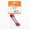 Futaba FUEBB0137 55mm S.BUS 陀螺延長線 50股重型導線