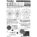 alt="FUTABA 12.5-15MM SERVO HORN DRILL GAUGE TEMPLATE 1 EBS0160 (W/O PACKING)" title="FUTABA 12.5-15MM SERVO HORN DRILL GAUGE TEMPLATE 1 EBS0160 (W/O PACKING)"