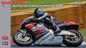 本田 長谷川 21719 - 1/12 Honda NSR500 1989 GP500 模型套件