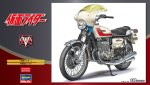 長谷川 Hasegawa 52177 - 1/12 鈴木 GT380 B 假面騎士 靜態模型套件