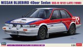 長谷川 Hasegawa 20521 - 1/24 日產 Bluebird SSS-R 四門轎車 (U12) 1990後期 模型套件