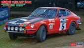 長谷川 Hasegawa 20555 - 1/24 Datsun Fairlady 240Z 1973 RAC Rally 模型套件