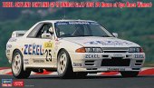 長谷川 Hasegawa 20565 - 1/24 Zexel Skyline (Skyline GT-R BNR32 Gr.A 1991 24 Hours of Spa Race Winner) 靜態模型套件