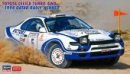 長谷川 Hasegawa 20578 1/24 豐田 Celica Turbo 4WD 1994 卡塔爾拉力賽冠軍 模型套件