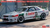 長谷川 Hasegawa 20581 - 1/24 日產 Nissan Skyline GT-R BNR32 澳門東望洋大賽模型套件