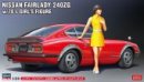 長谷川 Hasegawa SP539 - 1/24 日產 Fairlady 240ZG 70年代女孩模型套件 長谷川 Hasegawa SP539 - 1/24 日產 Fairlady 240ZG 70年代女孩模型套件