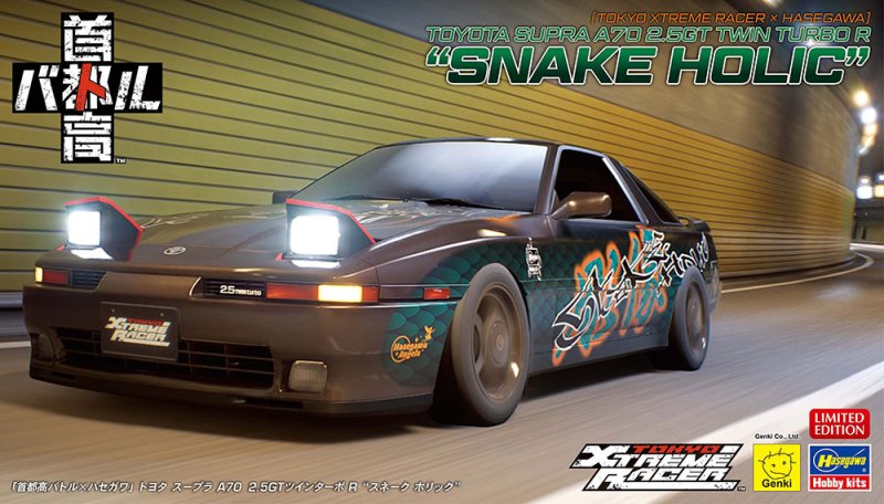 Hasegawa 52469 - SP669 1/24 Toyota Supra A70 2.5GT Twin Turbo R (Snake Holic) Tokyo Xtreme Racer x Hasegawa Limited