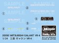 alt="Hasegawa 20292 - 1/24 Mitsubishi Galant VR-4" title="Hasegawa 20292 - 1/24 Mitsubishi Galant VR-4"