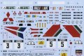 alt="Hasegawa 20431 - 1/24 Mitsubishi Galant VR-4 1991 1000 Lakes Rally" title="Hasegawa 20431 - 1/24 Mitsubishi Galant VR-4 1991 1000 Lakes Rally"