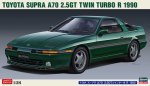 豐田 長谷川 20538 - 1/24 豐田 Supra A70 2.5GT 雙渦輪增壓 R 靜態模型套件